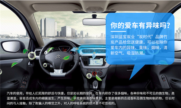 納米礦晶炭包廠(chǎng)家