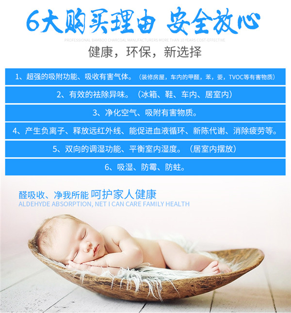 納米礦晶廠(chǎng)家貨源